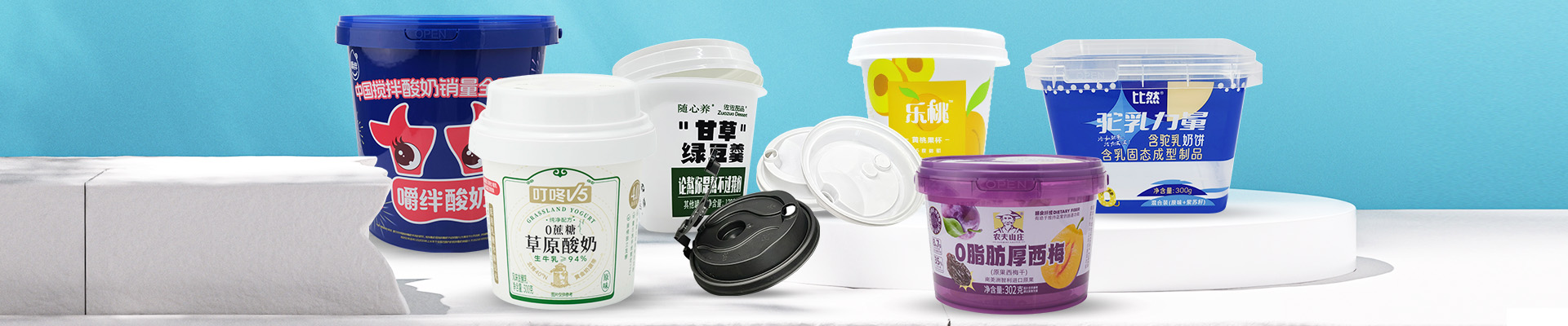 产品