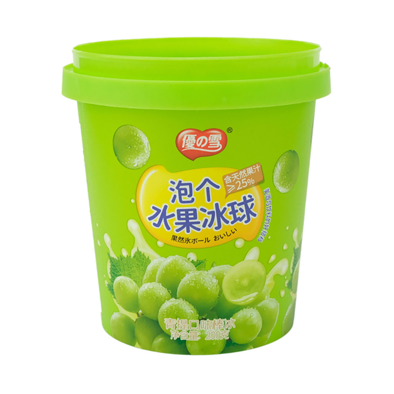 PP Plastic Storage Bucket In Mold Label