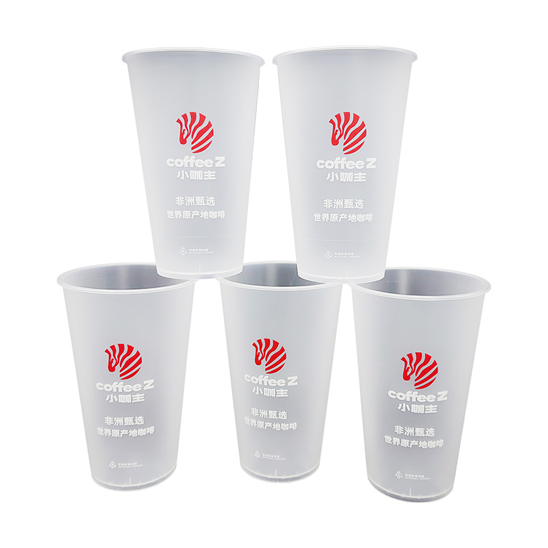 PP塑料注塑果汁杯