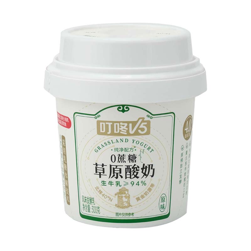 PP注塑成型酸奶杯
